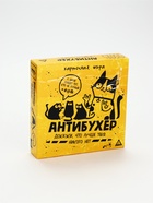 УЦЕНКА Настольная игра «Антибухер», 272 карты, 16+ 11057428