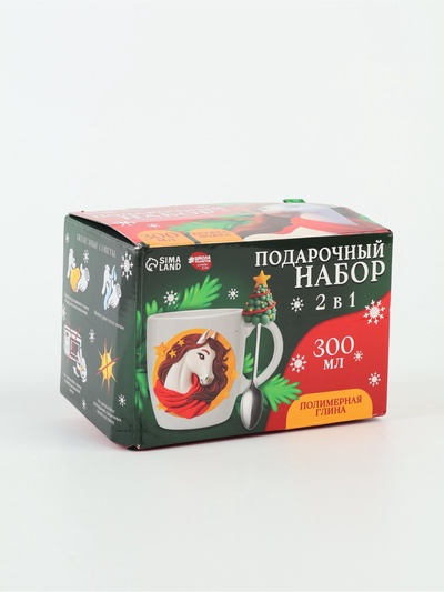 УЦЕНКА Набор для декора кружки и ложки "Ёлочка и Лошадка"