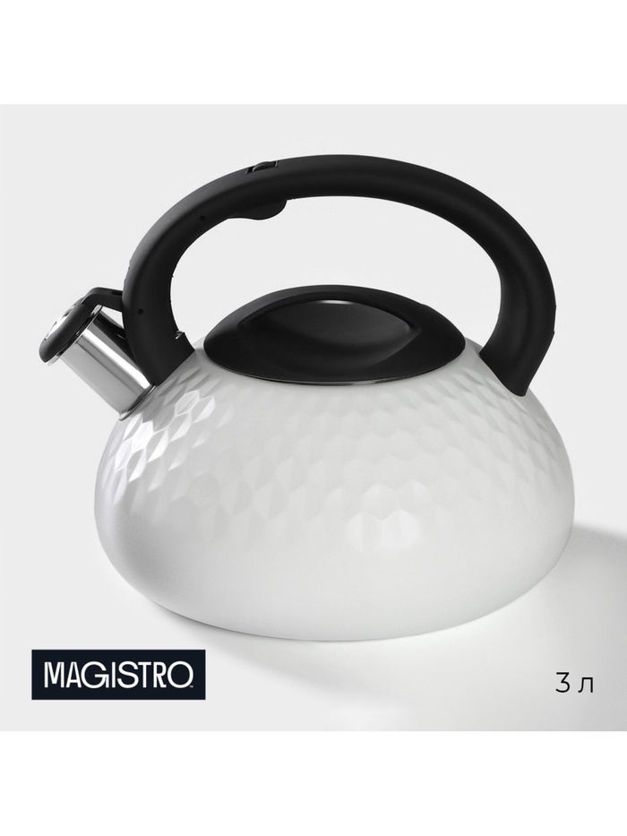 УЦЕНКА Чайник со свистком 3 л Magistro, Glow, белый, индукция, ручка soft-touch - Фото 1