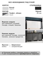Кухонный гарнитур прямой «Квадро», 1600 мм, цвет айвори/графит - Фото 3
