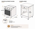 Кухонный гарнитур прямой «Квадро», 2000 мм, цвет айвори/графит 11039955