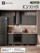 Графит МДФ