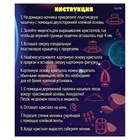 УЦЕНКА ЭВРИКИ Набор для опытов "Космическая ракета", ночник - Фото 3