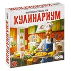 УЦЕНКА Настольная игра "Кулинариум" 1762 - Фото 1