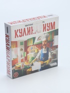 УЦЕНКА Настольная игра "Кулинариум" 1762 - Фото 2