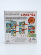 УЦЕНКА Настольная игра "Кулинариум" 1762 - Фото 3
