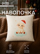 Наволочка декоративная «Этель. Рождественский сон», 40×40 см, велюр - Фото 1