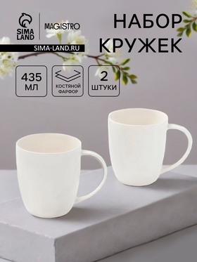 УЦЕНКА Набор кружек 2 шт 435 мл Magisto "English tea party" 11058149