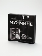 УЦЕНКА HARD LINE, набор "Настоящему мужчине", гель для душа и шампунь для волос, 2х250 мл 11058152