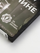 УЦЕНКА HARD LINE, набор "Настоящему мужчине", гель для душа и шампунь для волос, 2х250 мл 11058152