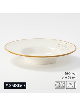 УЦЕНКА Тарелка для пасты Magistro "Церера" 160мл, 21х4,5 см, цвет белый 11058291