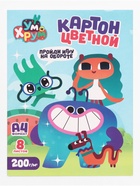 Цветной картон А4, 8 листов, 8 цветов, немелованный, односторонний, «Ум и Хрум» - Фото 2