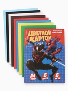 Цветной картон А4, 8 листов, 8 цветов, немелованный, односторонний, «Супергерой» - Фото 2