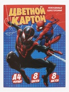 Цветной картон А4, 8 листов, 8 цветов, немелованный, односторонний, «Супергерой» - Фото 3