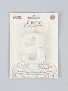 Свеча в торт «Соло. Цифра 3», 8.2 см, белый блеск 11033194