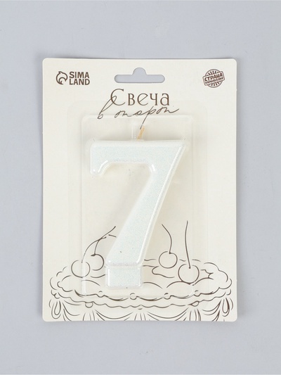 Свеча в торт «Соло. Цифра 7», 8.2 см, белый блеск
