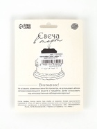 Свеча в торт «Соло. Цифра 0», 8.2 см, золотой блеск - Фото 4