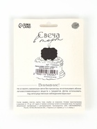 Свеча в торт «Соло. Цифра 2», 8.2 см, золотой блеск - Фото 4