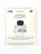 Свеча в торт «Соло. Цифра 3», 8.2 см, золотой блеск - Фото 4