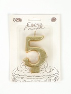 Свеча в торт «Соло. Цифра 5», 8.2 см, золотой блеск - Фото 3