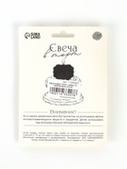 Свеча в торт «Соло. Цифра 5», 8.2 см, золотой блеск - Фото 4