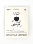 Свеча в торт «Соло. Цифра 0», 8.2 см, синий блеск - Фото 4