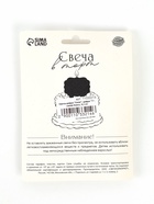 Свеча в торт «Соло. Цифра 1», 8.2 см, синий блеск - Фото 4