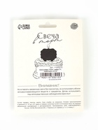Свеча в торт «Соло. Цифра 2», 8.2 см, синий блеск - Фото 4