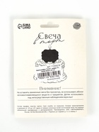 Свеча в торт «Соло. Цифра 5», 8.2 см, синий блеск - Фото 4