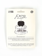 Свеча в торт «Соло. Цифра 6», 8.2 см, синий блеск - Фото 4