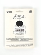 Свеча в торт «Соло. Цифра 7», 8.2 см, синий блеск - Фото 4