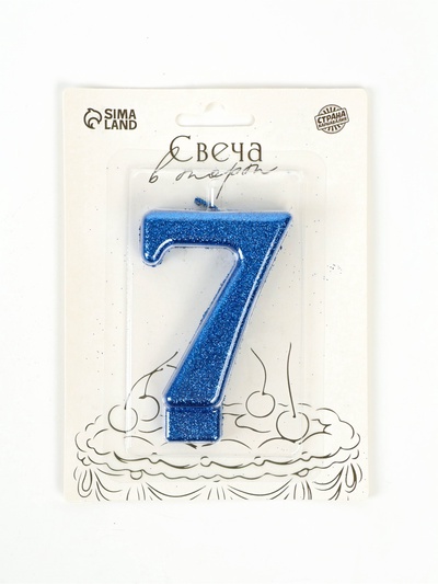 Свеча в торт «Соло. Цифра 7», 8.2 см, синий блеск