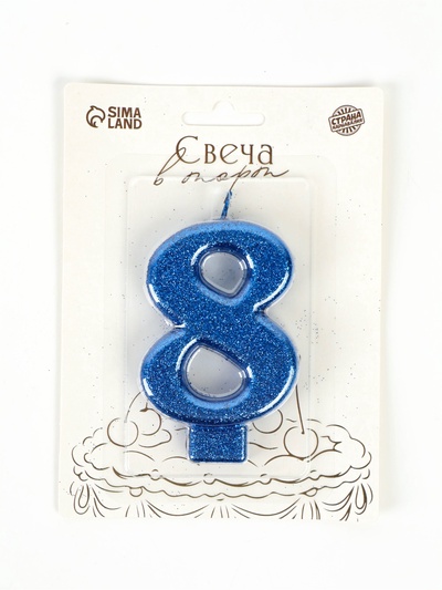 Свеча в торт «Соло. Цифра 8», 8.2 см, синий блеск