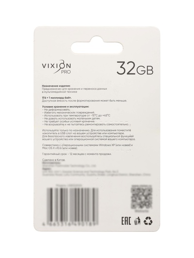 Флешка VIXION PRO Zinc Alloy, 32 Гб, USB 2.0, чт до 30 Мб/с, зап до 15 Мб/с, серая