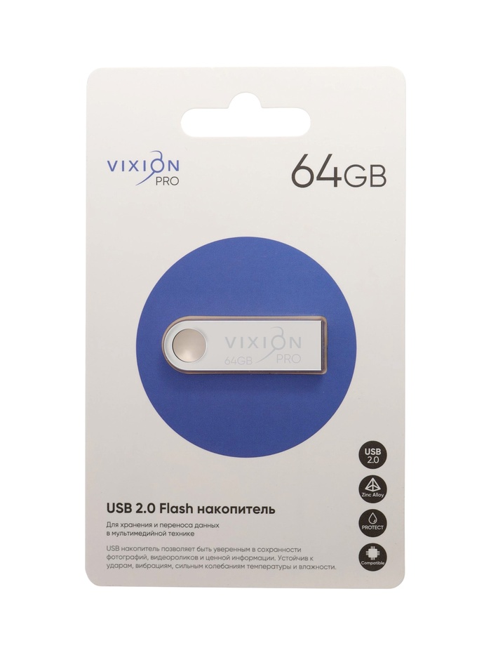 Флешка VIXION PRO Zinc Alloy, 64 Гб, USB 2.0, чт до 30 Мб/с, зап до 15 Мб/с, серая
