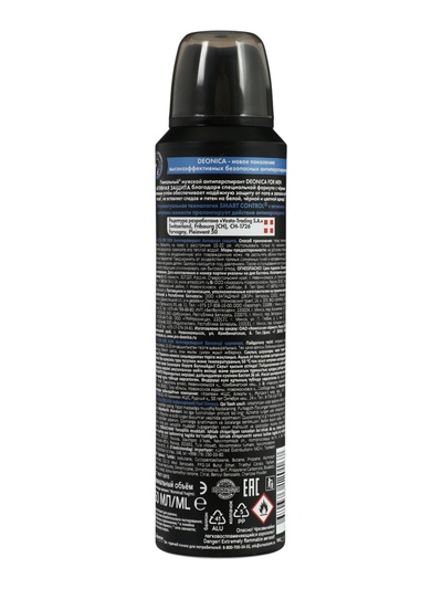 Антиперспирант DEONICA FOR MEN активная защита, 150 мл