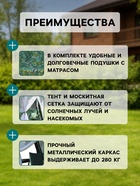 Качели садовые «Родео-4», 236.5×138×166.5 см, 3-местные, с москитной сеткой, металлические, зелёные - Фото 3