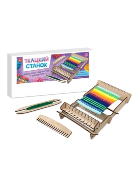 Ткацкий станок, набор для творчества