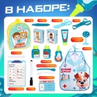 УЦЕНКА HAPPY VALLEY Набор доктора "Лучший доктор" с фартуком - Фото 4