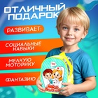 УЦЕНКА HAPPY VALLEY Набор доктора "Лучший доктор" с фартуком - Фото 5