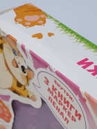 УЦЕНКА Набор книг 5 в 1 «Озорные лапки», Аниме - Фото 7