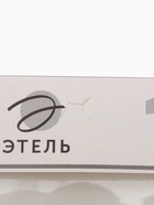 УЦЕНКА Скатерть Этель Christmas wreath d=150см +/-3см с ВГМО, 100%хл, саржа 190гр/м2 - Фото 4