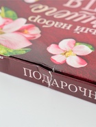 УЦЕНКА Подарочный набор ежедневник и планинг "Для лучшего учителя" - Фото 3