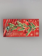 Конверт для денег «С Новым годом», тиснение, 16.5×8 см (10 шт) - фото 809736608