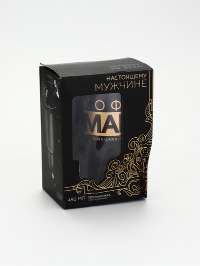 УЦЕНКА Термокружка с USB "Кофе man", 450 мл