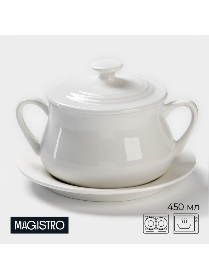 УЦЕНКА Бульонница Magistro "Бланш" 450мл,15,5x9,5 см, в компл с блюдцем 15,5x2 см, цвет белый 417792 - Фото 1