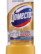 УЦЕНКА Средство чистящее для унитаза Domestos «Ультра блеск», 1 л - Фото 3