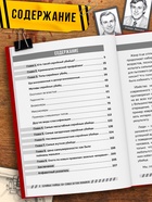 Книга в твёрдом переплёте «Серийные убийцы», 208 стр. - Фото 3