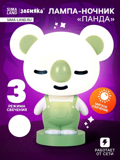 УЦЕНКА ЗАБИЯКА Лампа-ночник "Коала" SL-07291 свет, цвет МИКС