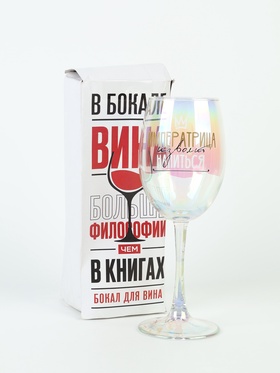 УЦЕНКА Бокал для вина "Императрица изволит напиться" 360 мл 11059086
